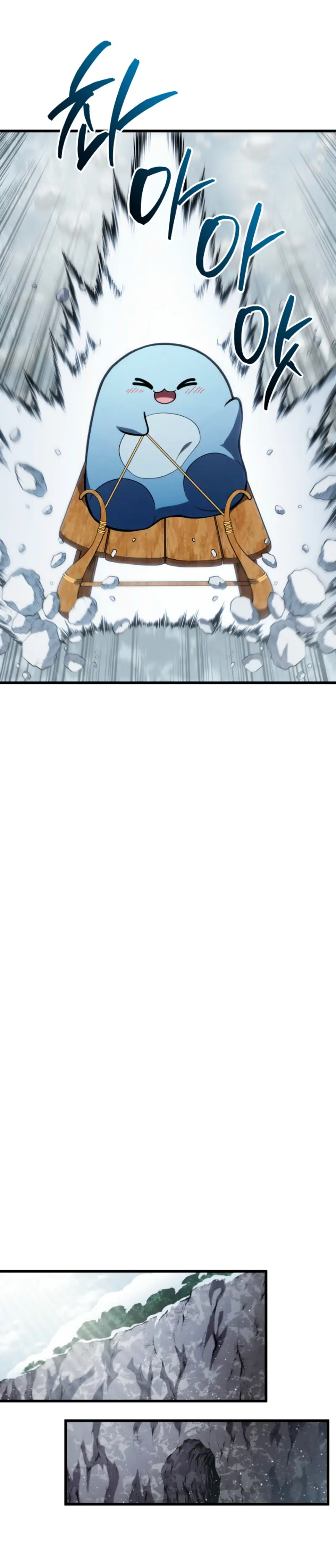 El hijo menor del maestro de la espada Capítulo 190 - Página 12