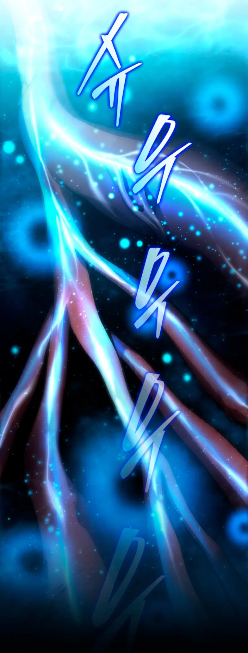 El hijo menor del maestro de la espada Capítulo 190 - Página 17