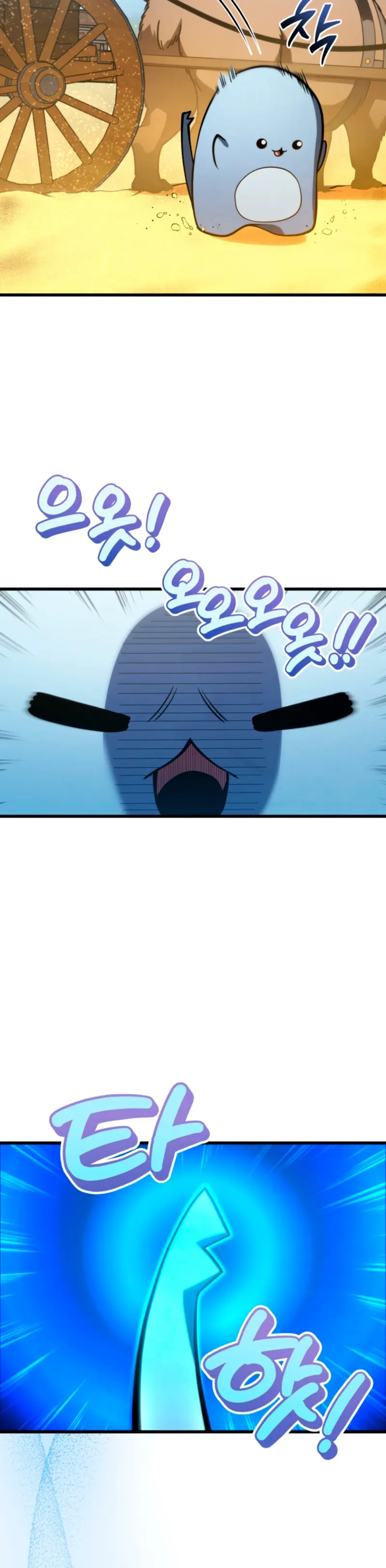 El hijo menor del maestro de la espada Capítulo 192 - Página 26