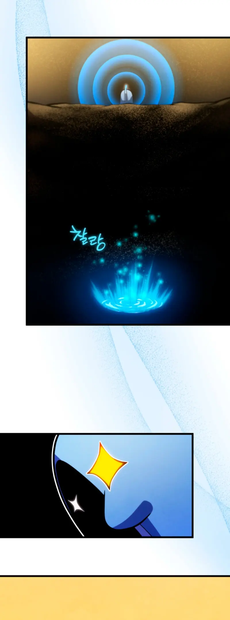 El hijo menor del maestro de la espada Capítulo 192 - Página 27