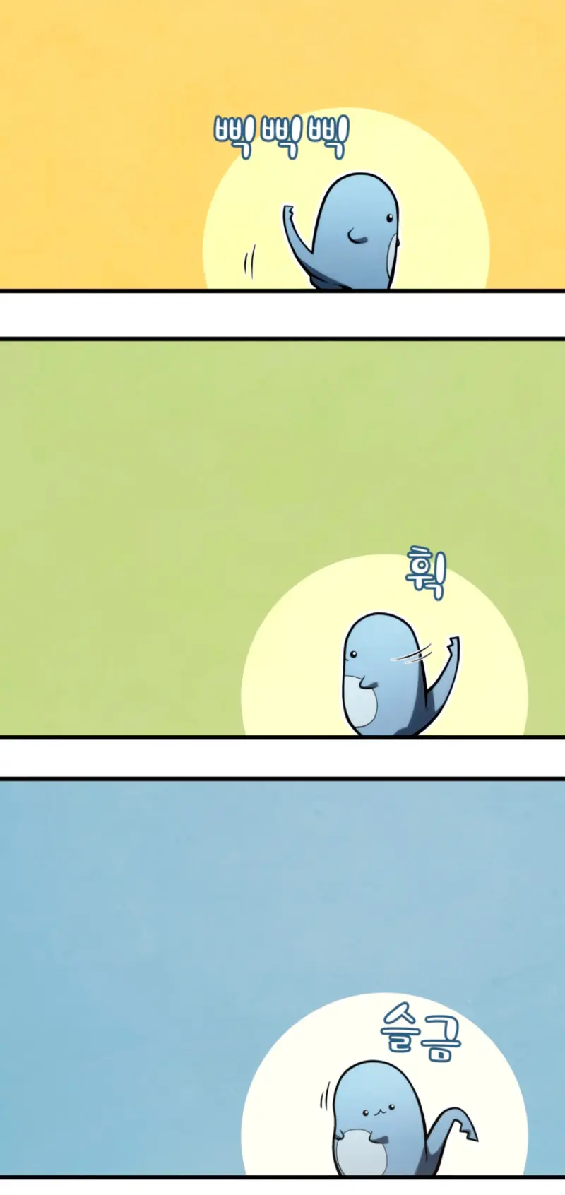 El hijo menor del maestro de la espada Capítulo 192 - Página 28