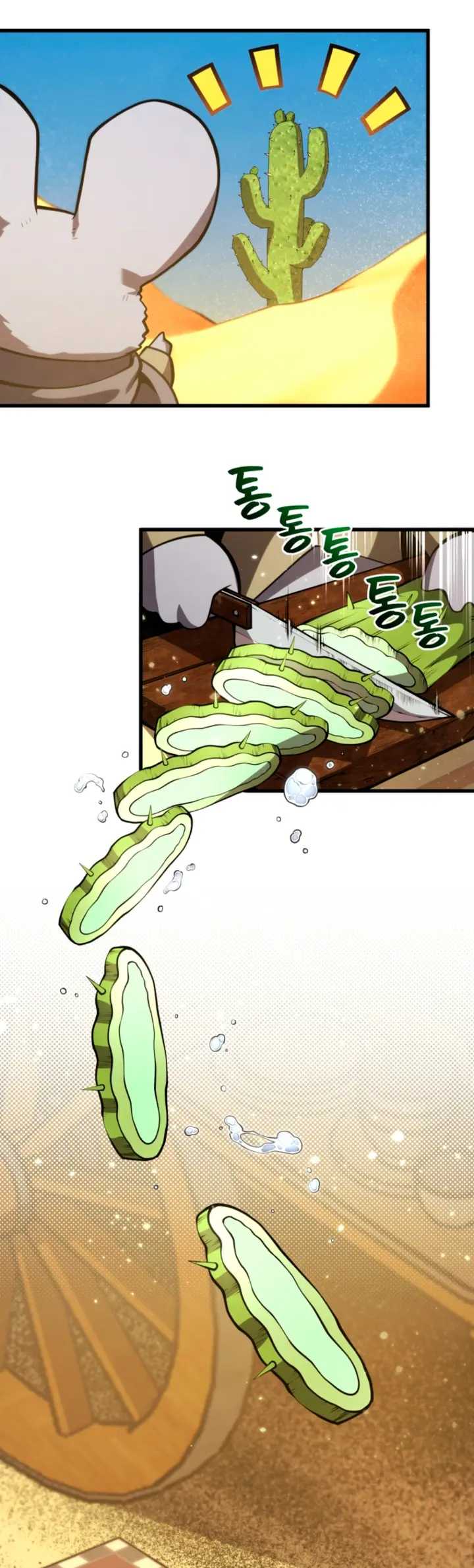 El hijo menor del maestro de la espada Capítulo 193 - Página 20