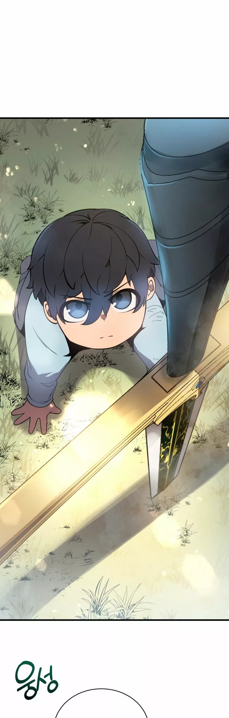 El hijo menor del maestro de la espada Capítulo 2 - Página 3