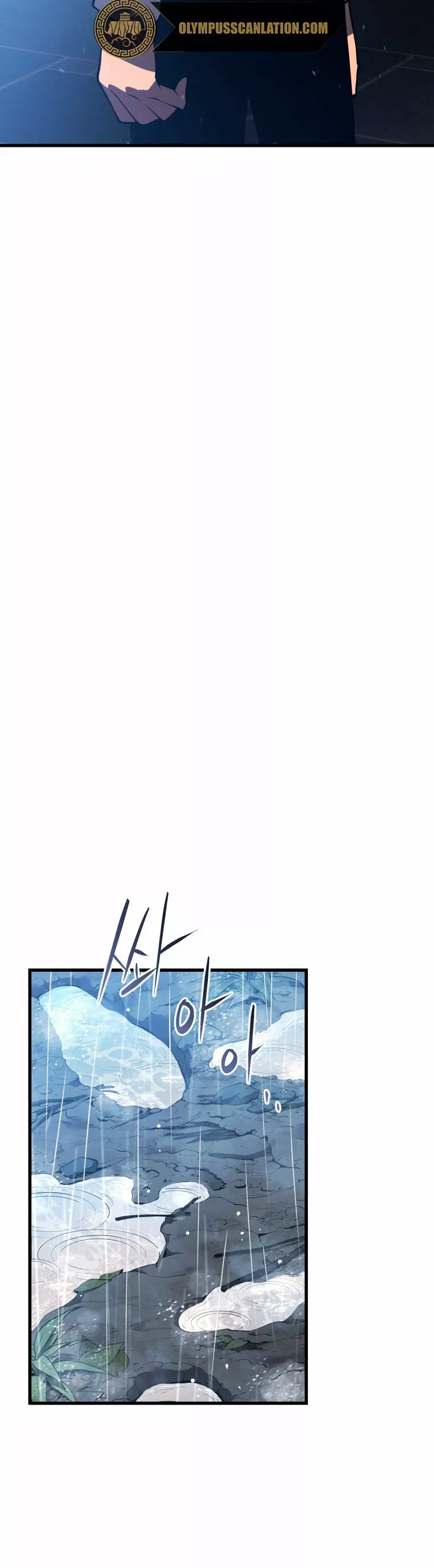 El hijo menor del maestro de la espada Capítulo 2 - Página 35