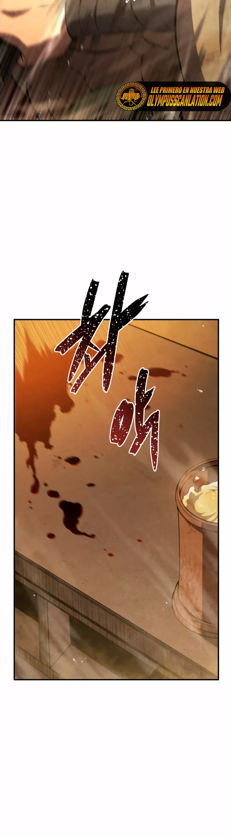 El hijo menor del maestro de la espada Capítulo 24 - Página 12