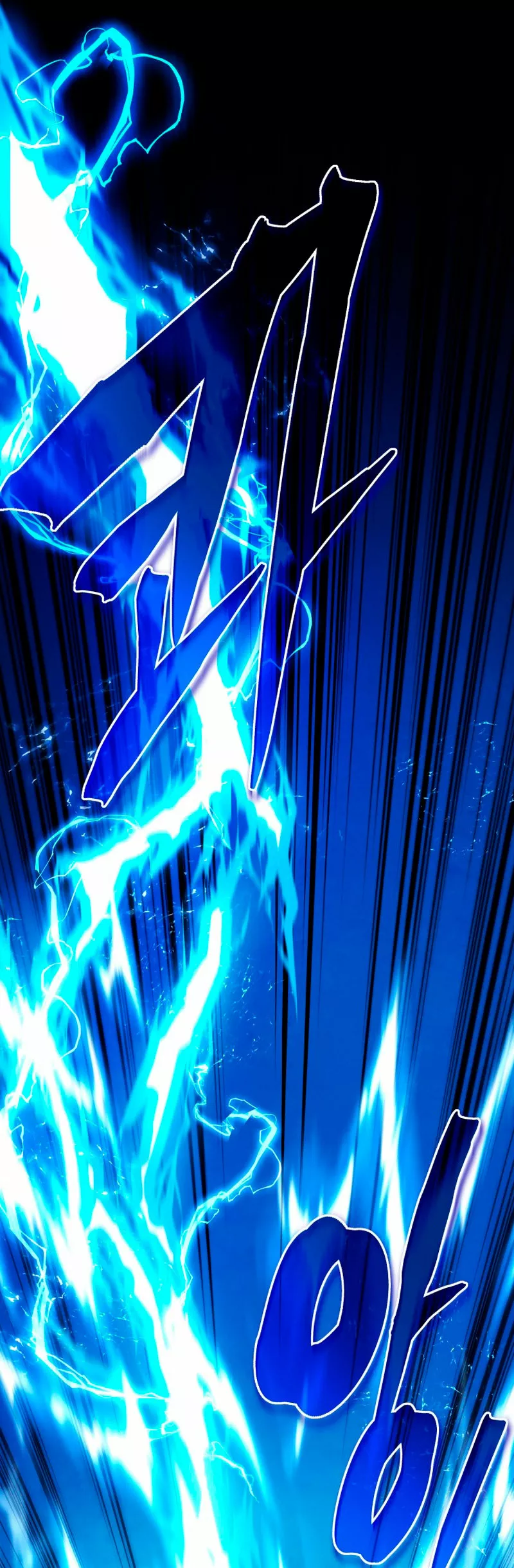 El hijo menor del maestro de la espada Capítulo 24 - Página 43