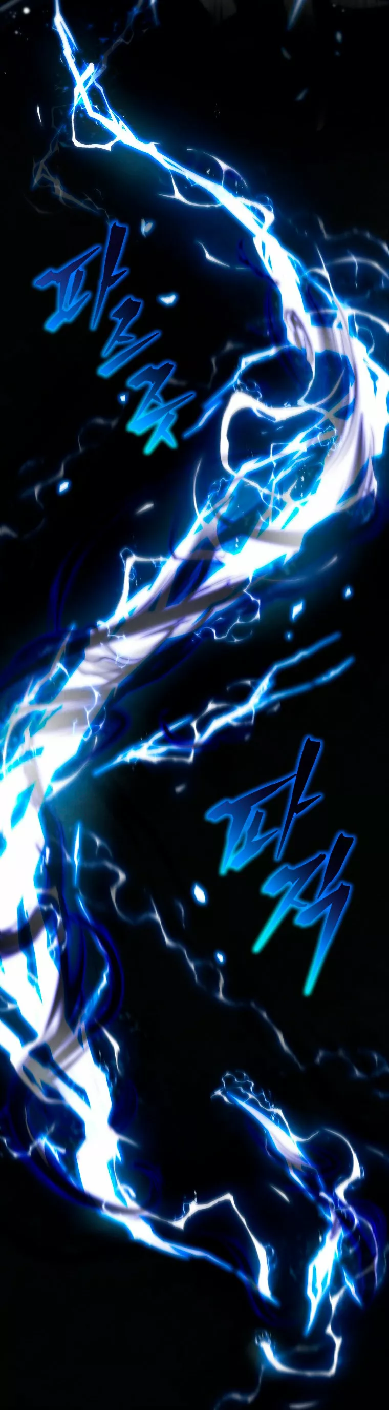 El hijo menor del maestro de la espada Capítulo 25 - Página 13