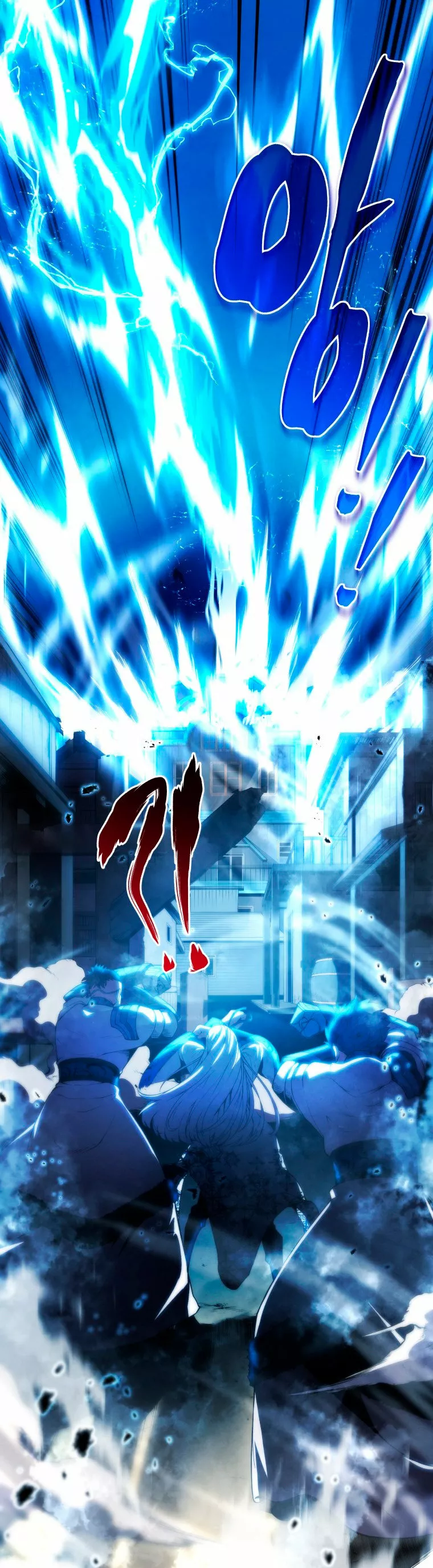 El hijo menor del maestro de la espada Capítulo 25 - Página 16