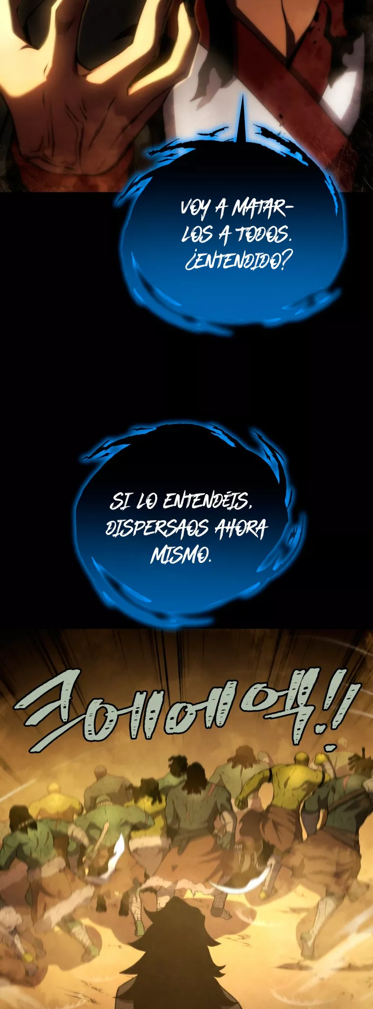 El hijo menor del maestro de la espada Capítulo 26 - Página 16