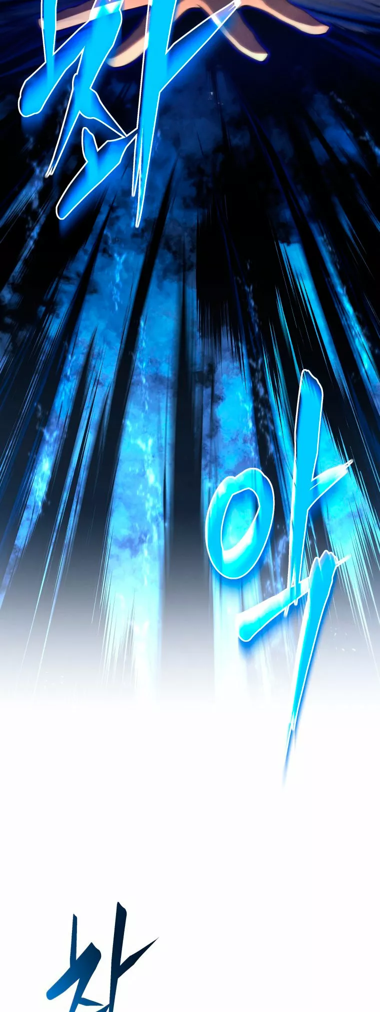 El hijo menor del maestro de la espada Capítulo 26 - Página 27