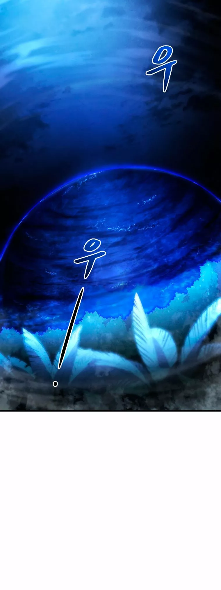 El hijo menor del maestro de la espada Capítulo 26 - Página 29