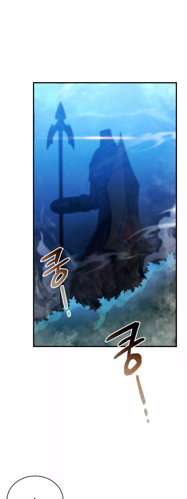 El hijo menor del maestro de la espada Capítulo 26 - Página 32