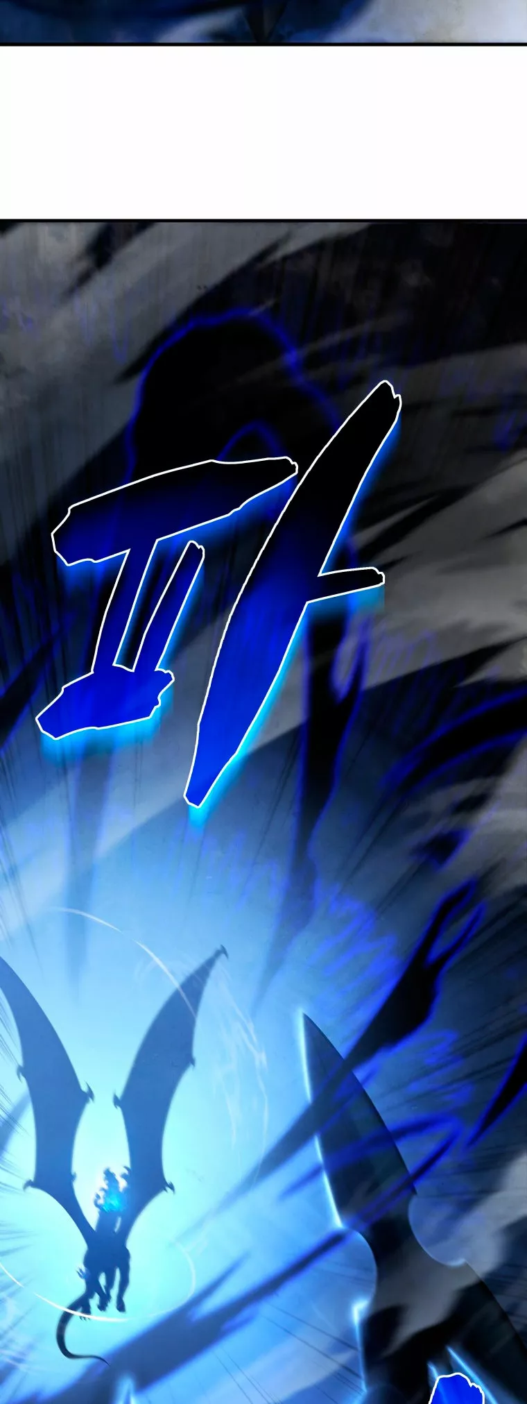 El hijo menor del maestro de la espada Capítulo 26 - Página 34