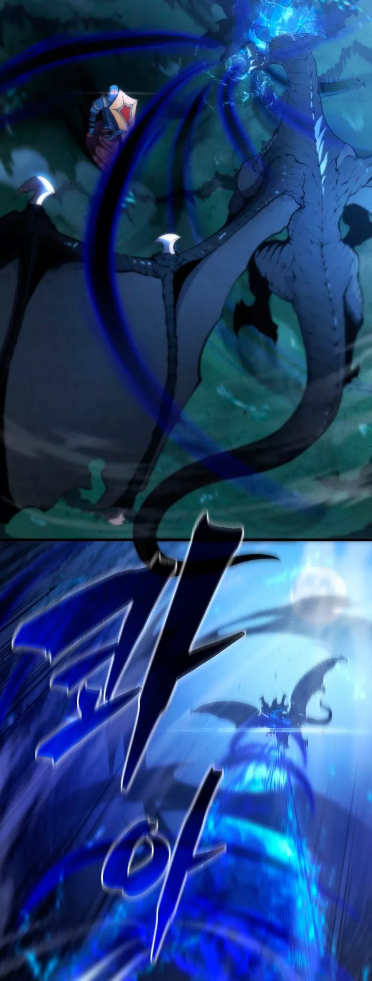 El hijo menor del maestro de la espada Capítulo 26 - Página 42