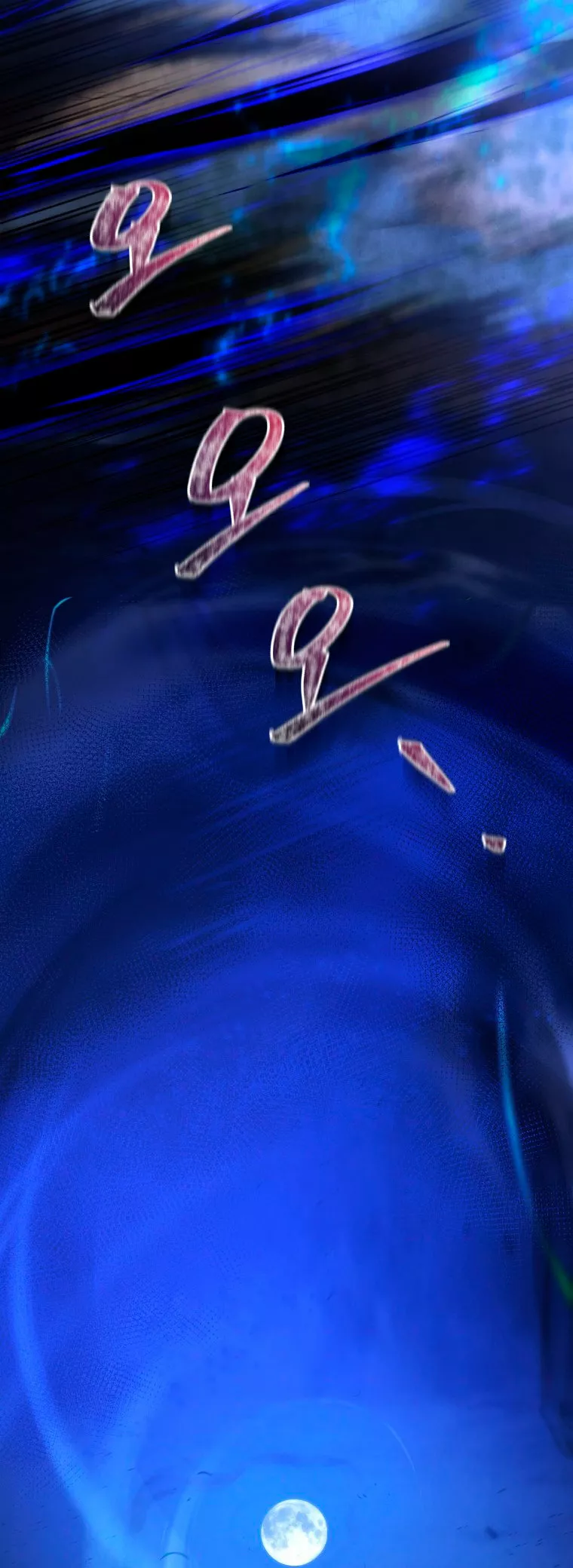 El hijo menor del maestro de la espada Capítulo 26 - Página 46