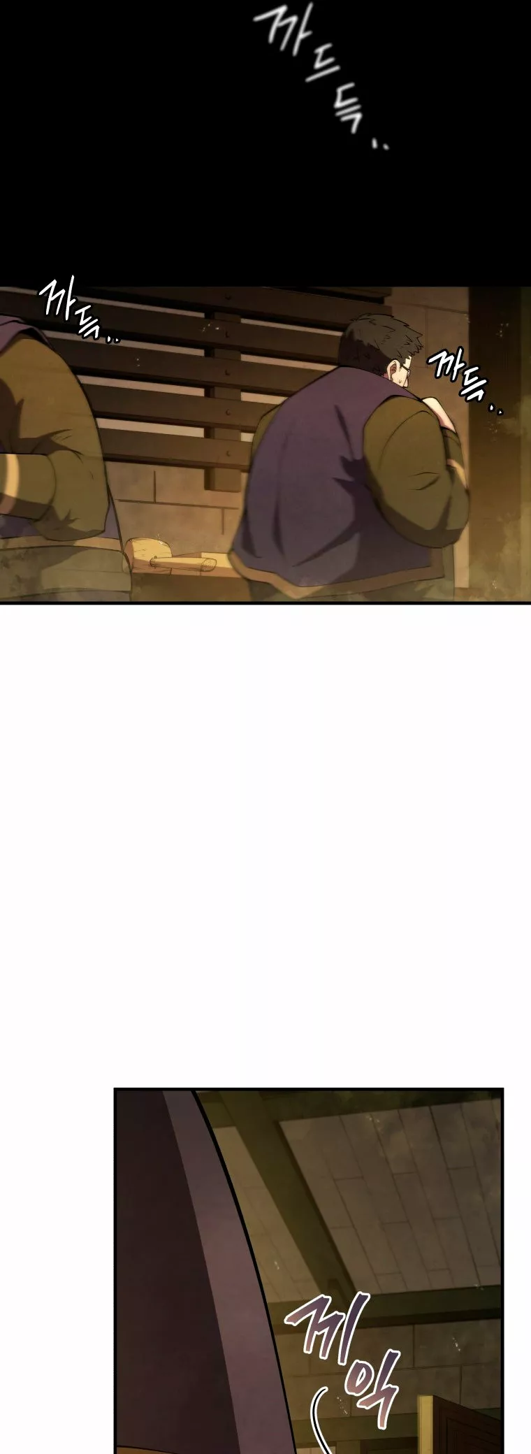 El hijo menor del maestro de la espada Capítulo 26 - Página 56