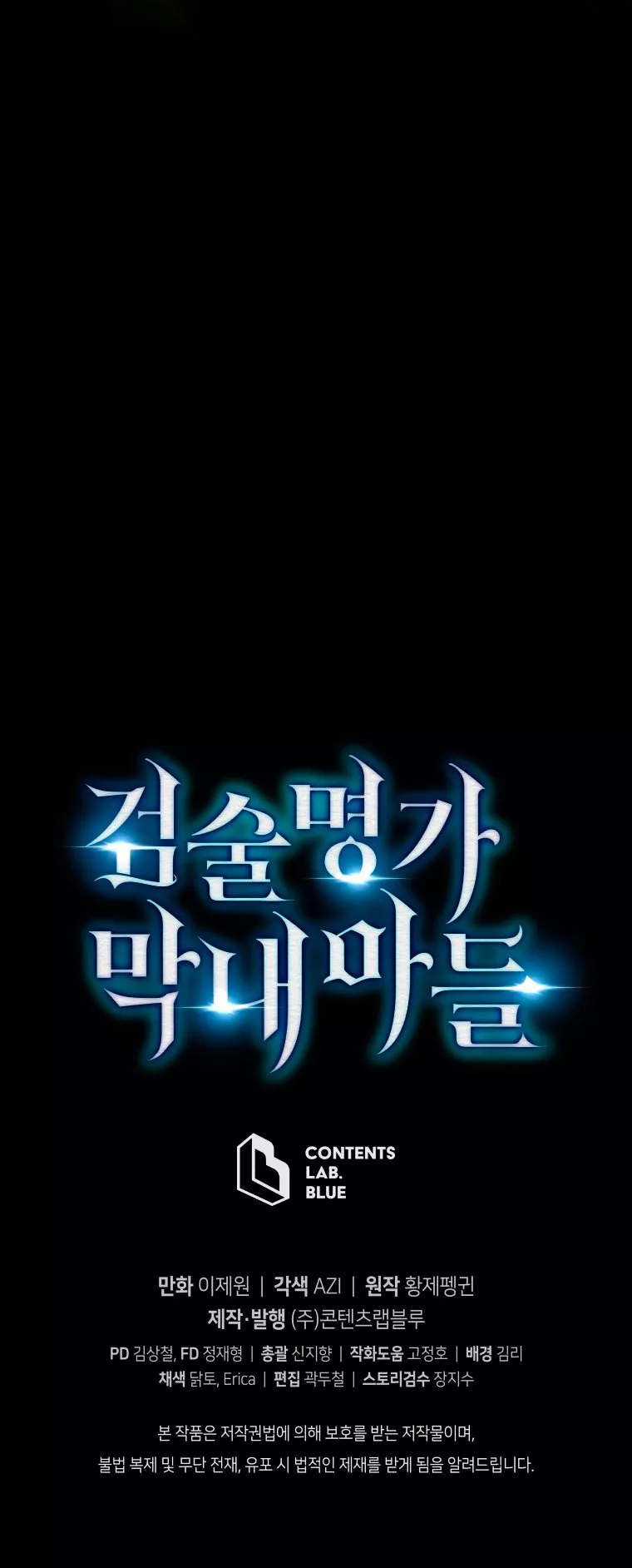 El hijo menor del maestro de la espada Capítulo 26 - Página 65