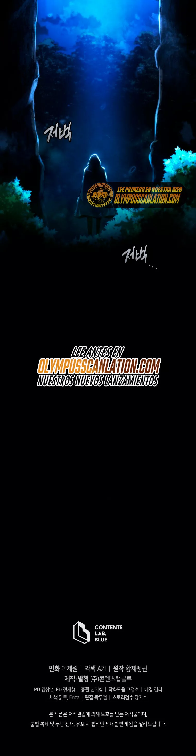 El hijo menor del maestro de la espada Capítulo 29 - Página 44