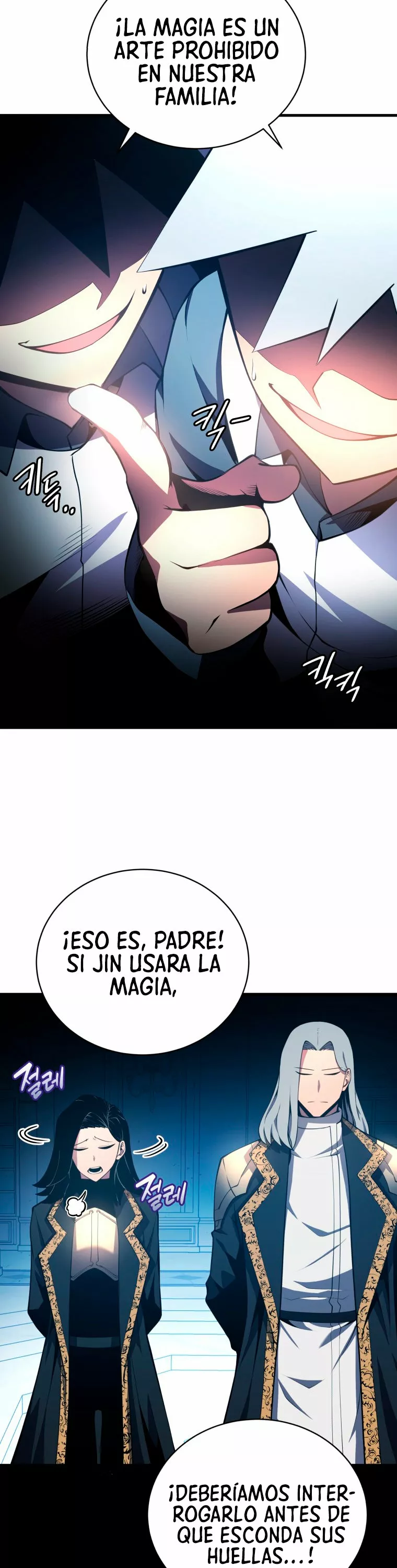 El hijo menor del maestro de la espada Capítulo 3 - Página 18