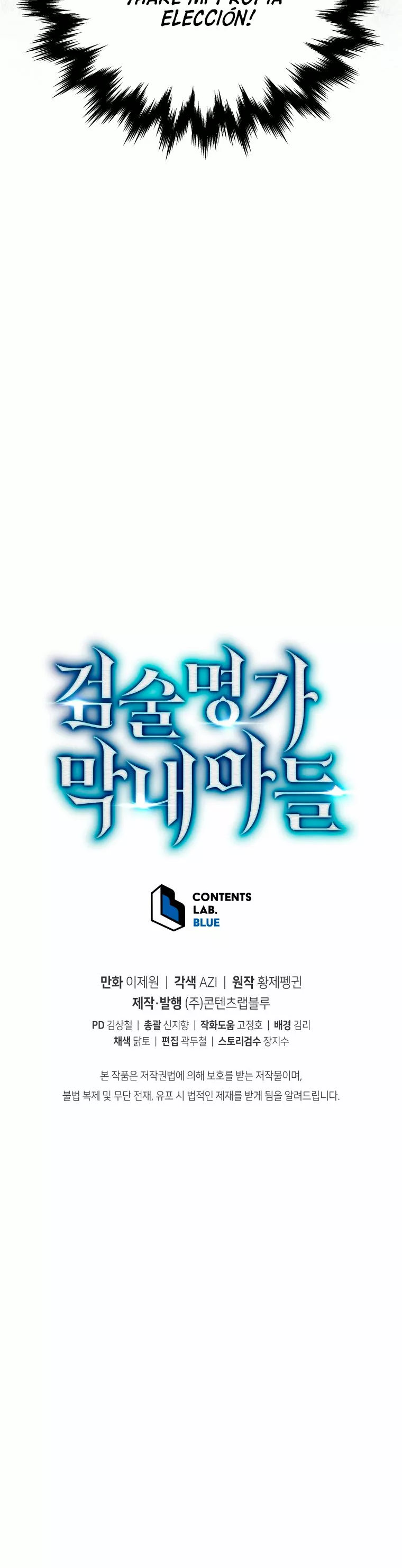 El hijo menor del maestro de la espada Capítulo 3 - Página 51