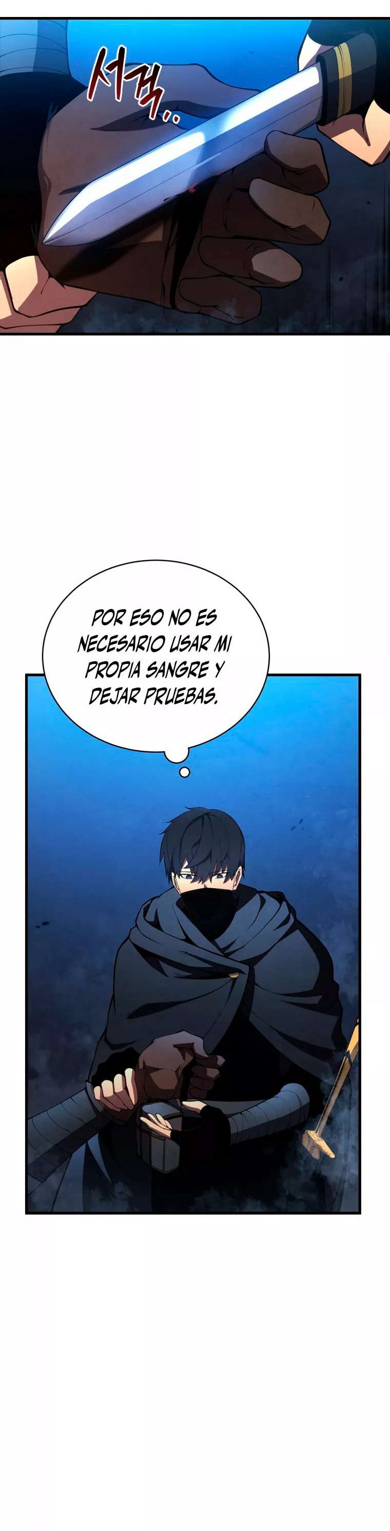 El hijo menor del maestro de la espada Capítulo 30 - Página 15