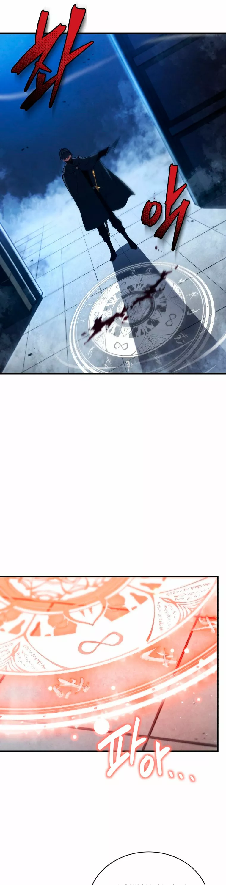 El hijo menor del maestro de la espada Capítulo 30 - Página 16