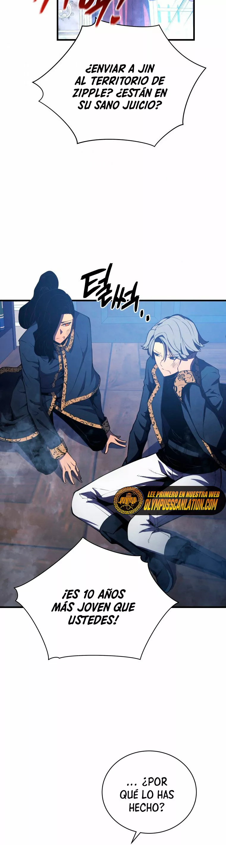 El hijo menor del maestro de la espada Capítulo 31 - Página 16