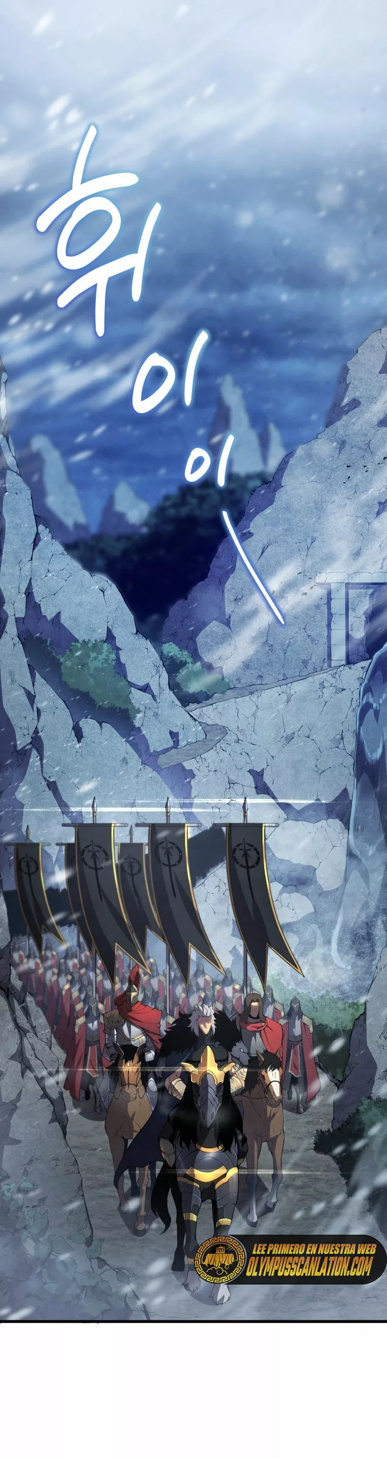 El hijo menor del maestro de la espada Capítulo 32 - Página 2