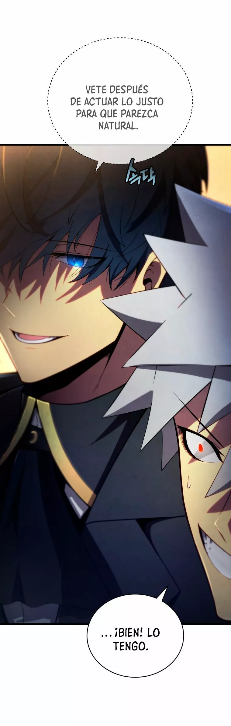 El hijo menor del maestro de la espada Capítulo 33 - Página 33