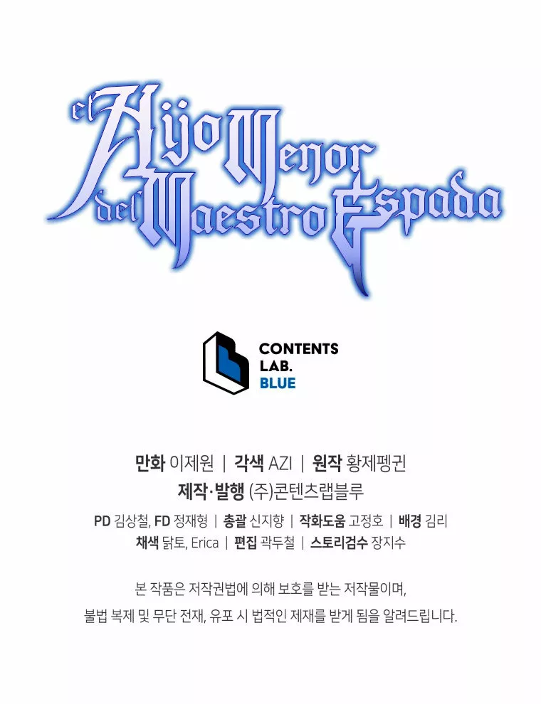 El hijo menor del maestro de la espada Capítulo 33 - Página 74