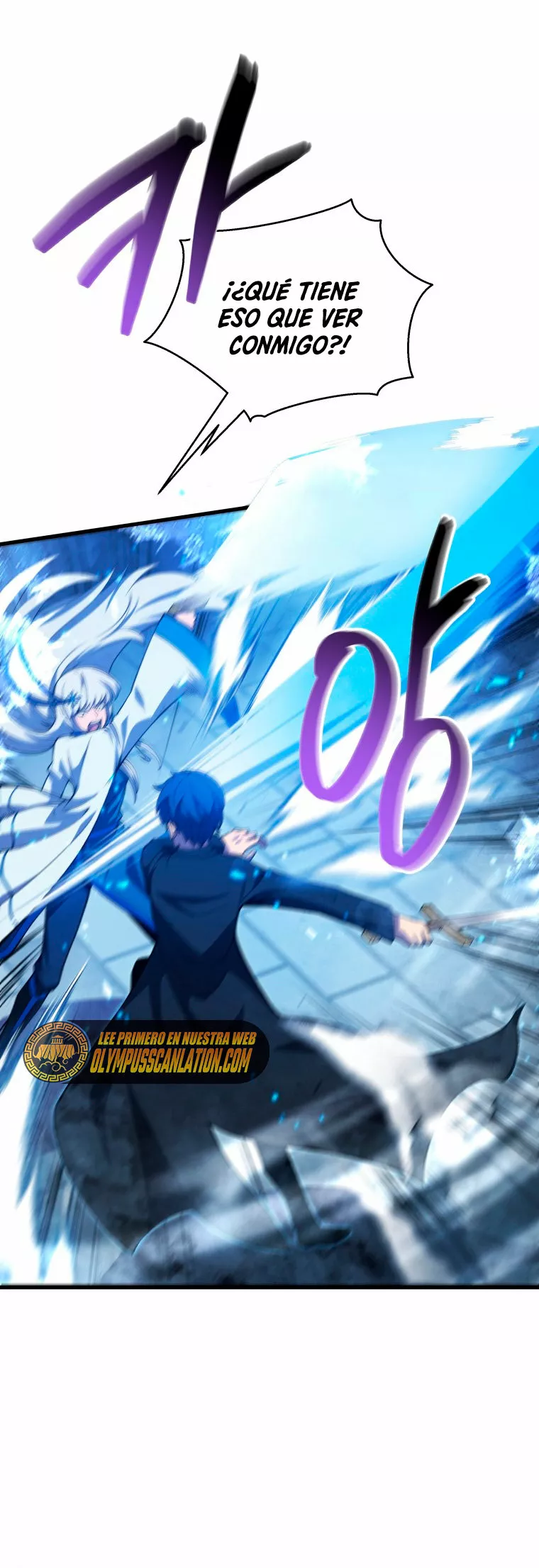 El hijo menor del maestro de la espada Capítulo 34 - Página 42