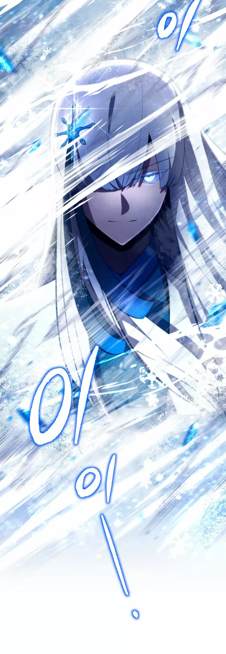 El hijo menor del maestro de la espada Capítulo 34 - Página 59