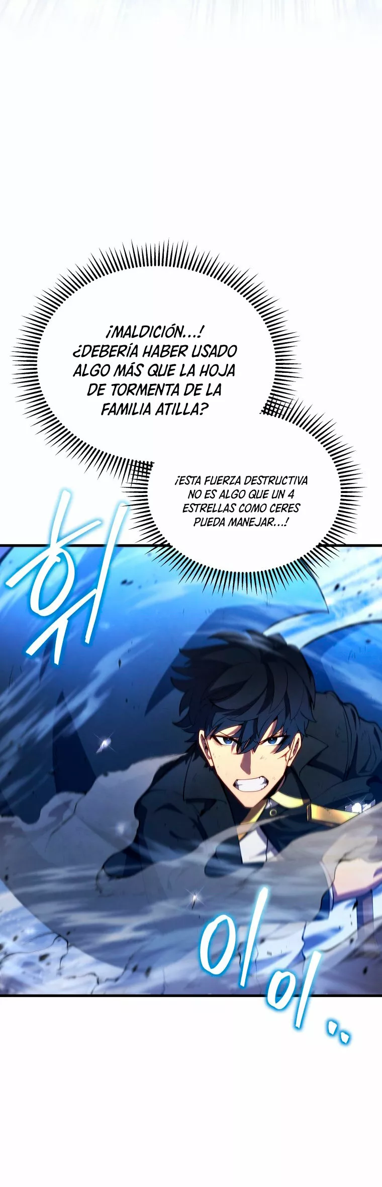 El hijo menor del maestro de la espada Capítulo 35 - Página 5