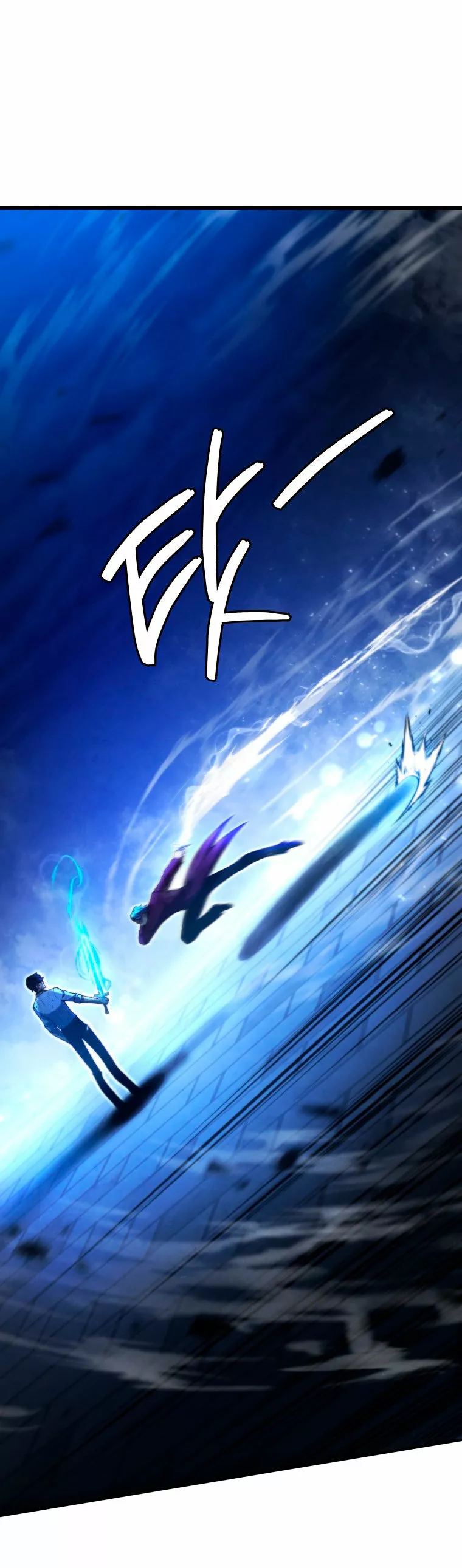 El hijo menor del maestro de la espada Capítulo 37 - Página 3