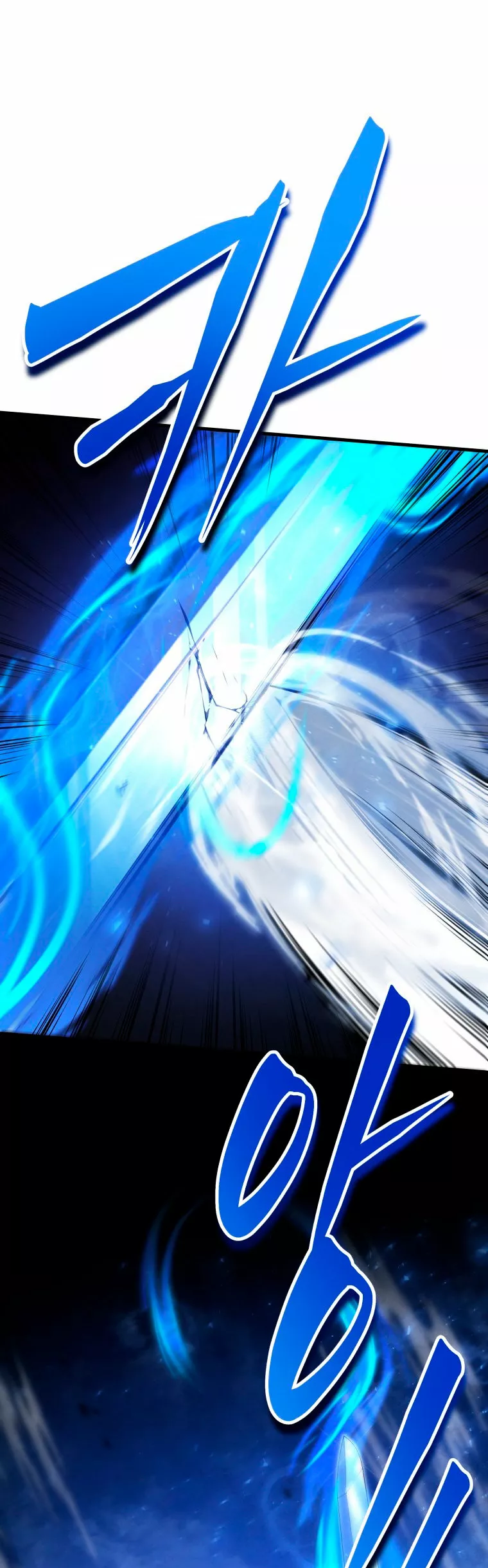 El hijo menor del maestro de la espada Capítulo 37 - Página 5