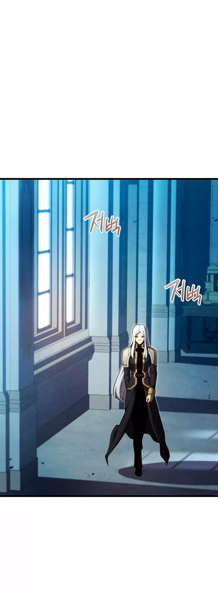 El hijo menor del maestro de la espada Capítulo 38 - Página 36