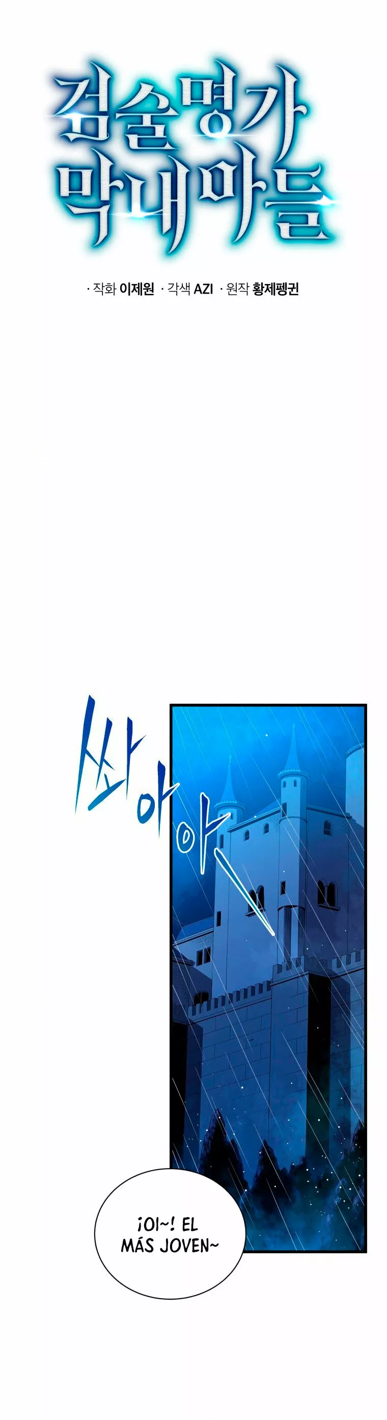 El hijo menor del maestro de la espada Capítulo 4 - Página 33