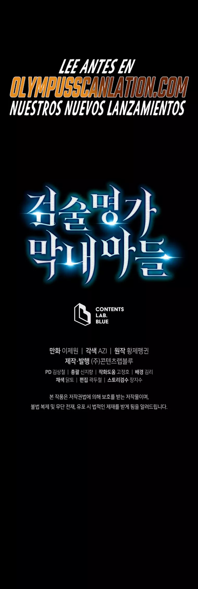 El hijo menor del maestro de la espada Capítulo 4 - Página 55