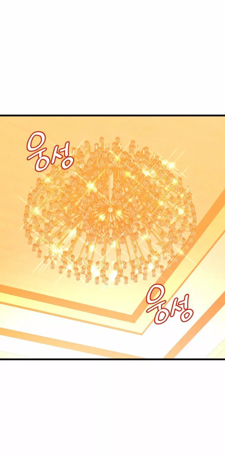 El hijo menor del maestro de la espada Capítulo 40 - Página 48