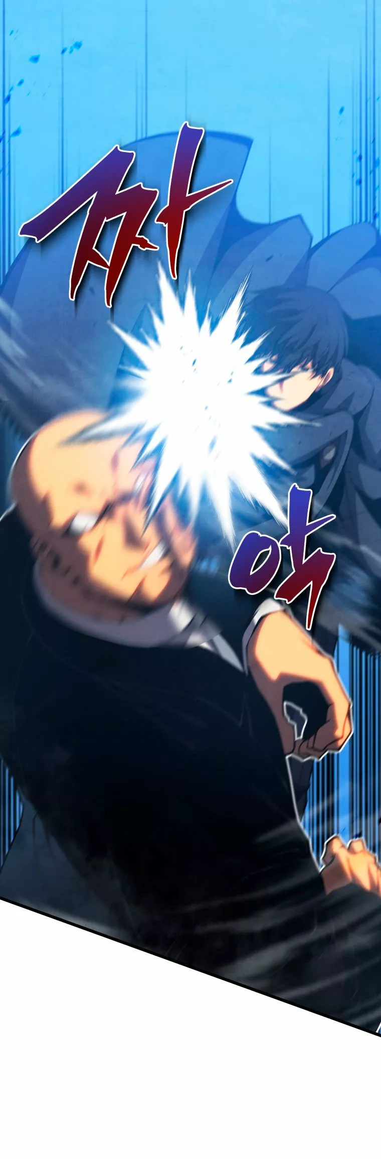 El hijo menor del maestro de la espada Capítulo 41 - Página 62