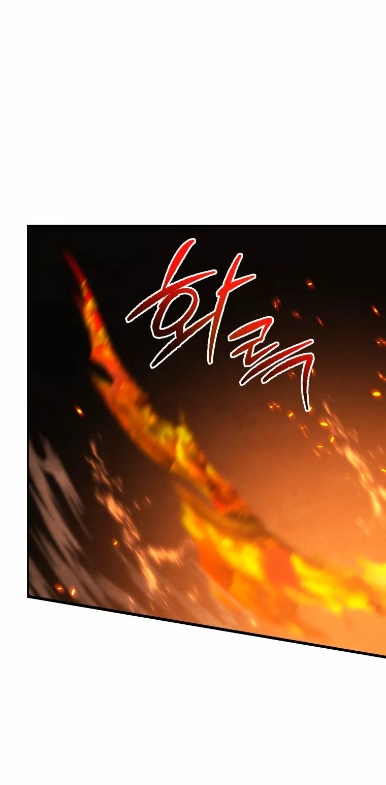 El hijo menor del maestro de la espada Capítulo 41 - Página 66