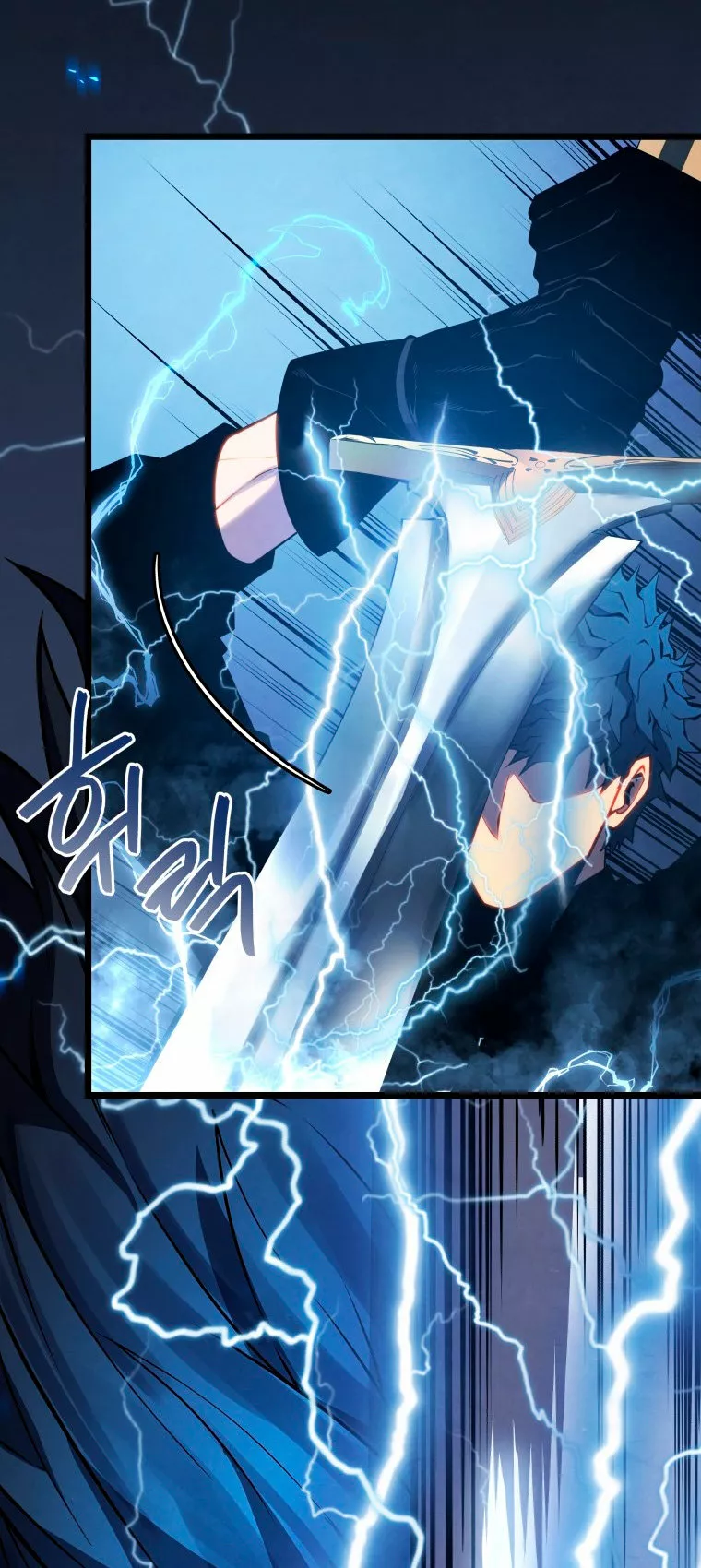 El hijo menor del maestro de la espada Capítulo 44 - Página 44