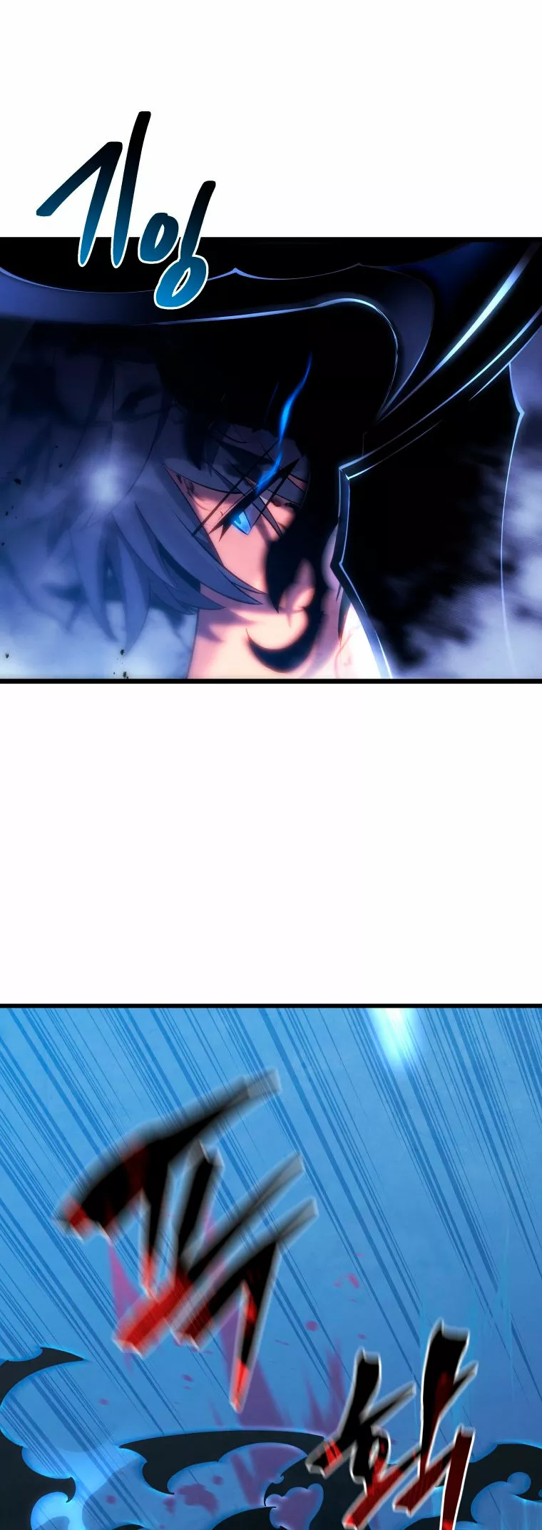 El hijo menor del maestro de la espada Capítulo 44 - Página 63