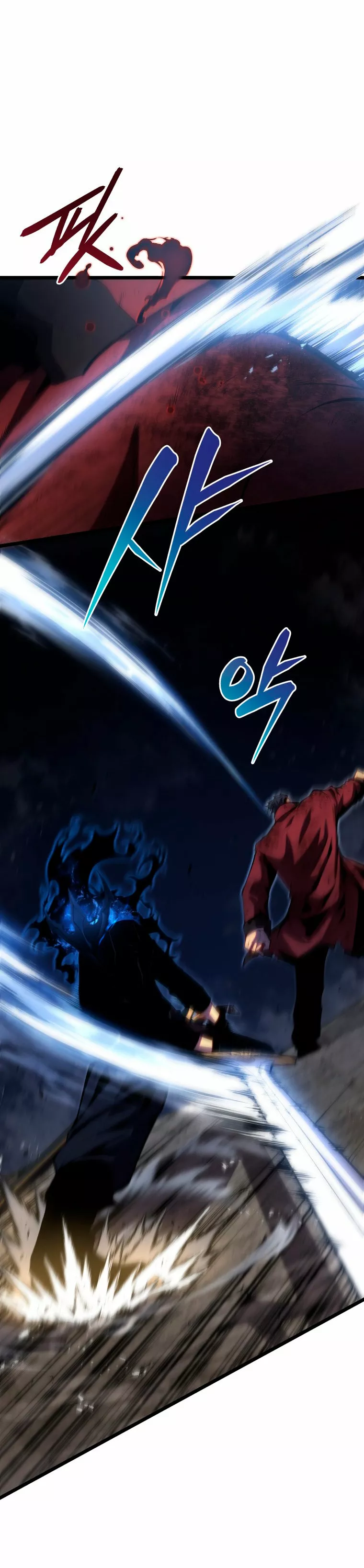 El hijo menor del maestro de la espada Capítulo 45 - Página 3