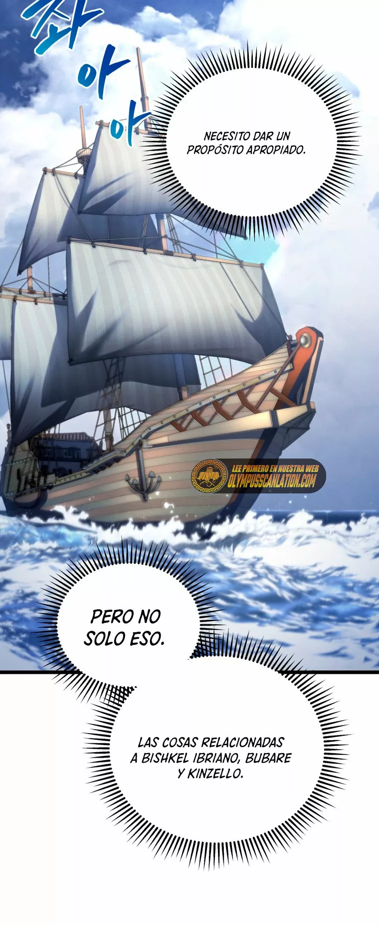 El hijo menor del maestro de la espada Capítulo 45 - Página 49