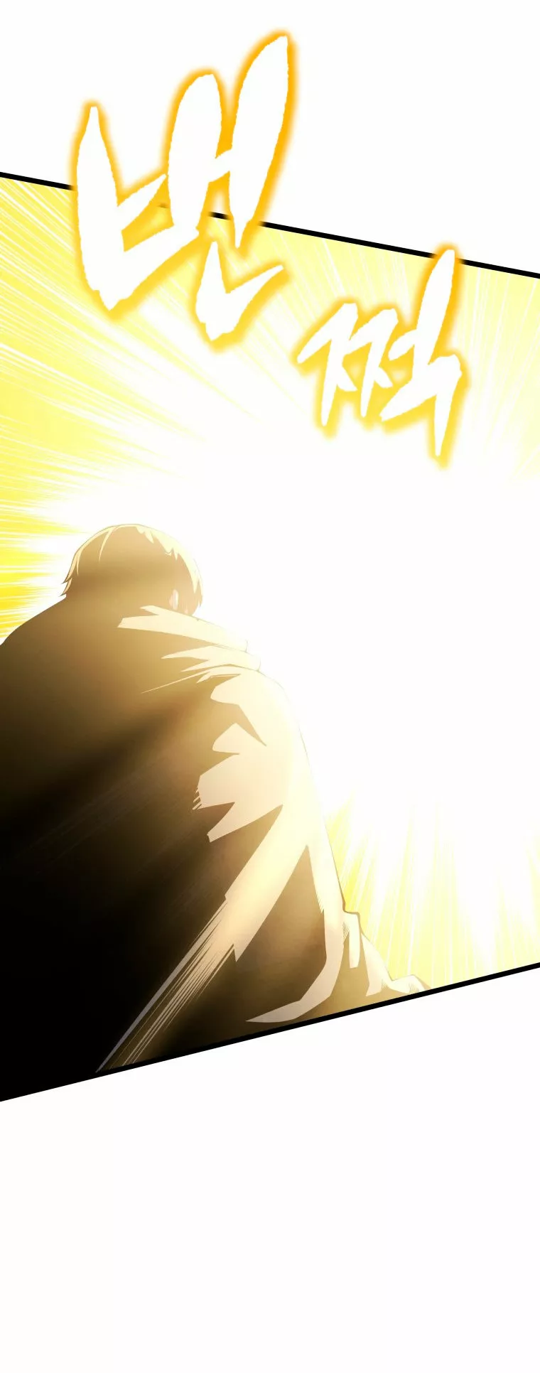 El hijo menor del maestro de la espada Capítulo 45 - Página 61