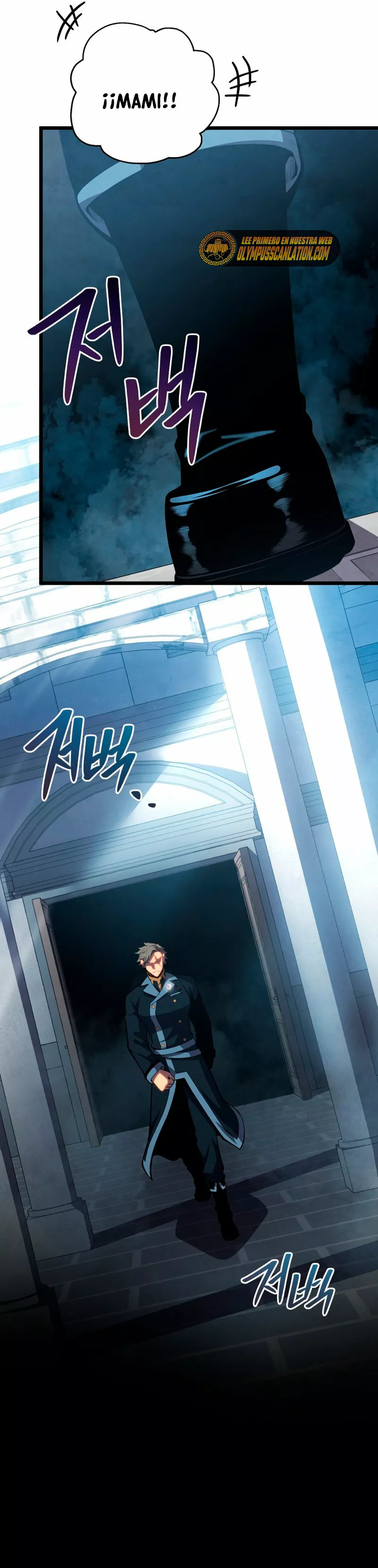 El hijo menor del maestro de la espada Capítulo 46 - Página 18