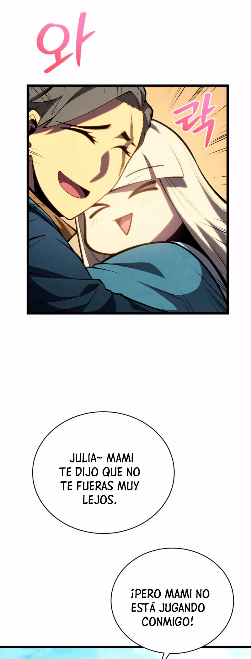 El hijo menor del maestro de la espada Capítulo 46 - Página 23