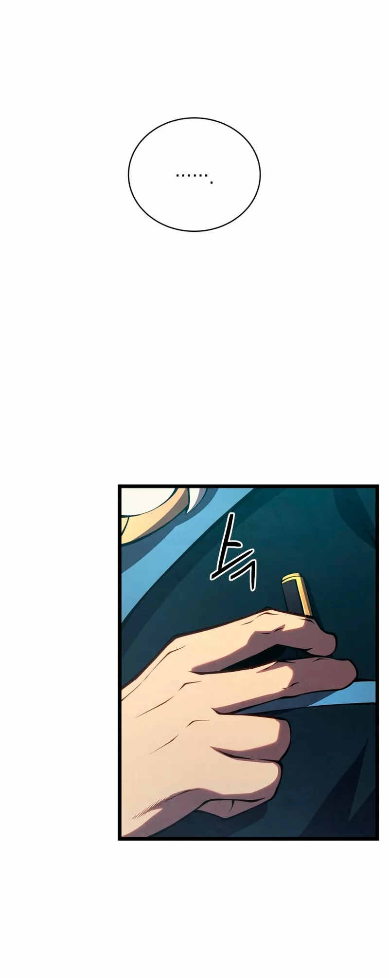 El hijo menor del maestro de la espada Capítulo 46 - Página 31