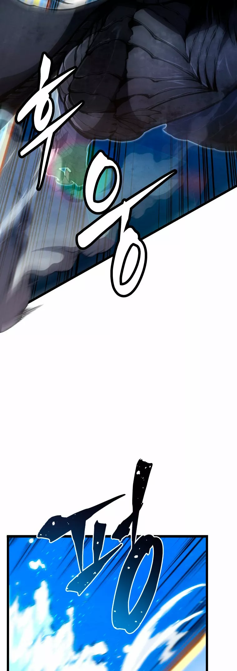 El hijo menor del maestro de la espada Capítulo 48 - Página 49